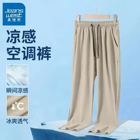 GV真维斯冰丝休闲裤子男夏季薄款男士宽松大码直筒速干裤男款B图片