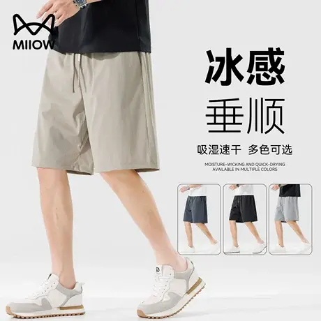 猫人短裤外穿男夏季冰丝凉感垂顺户外五分裤宽松直筒健身休闲裤商品大图