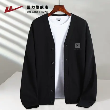 回力黑色夹克男秋季新款日系青少年简约百搭针织开衫外套男款薄H图片