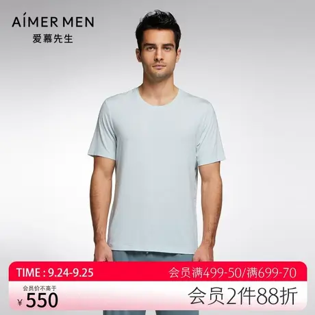 Aimer Men23SS凉感商旅睡眠衣男士圆领短袖NS41J661图片