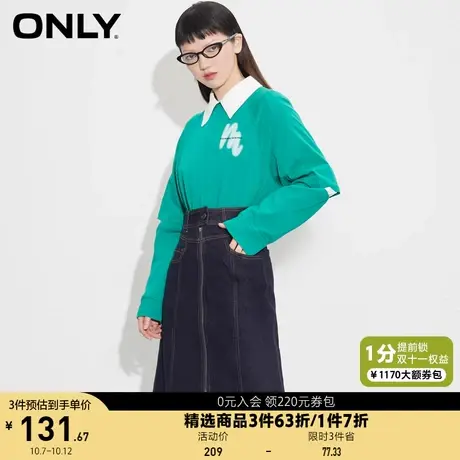 【买5免1】ONLY奥莱夏季莱卡A字版高腰显瘦短裙牛仔半身裙女商品大图