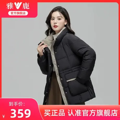 雅鹿妈妈装黑色羽绒服女2025冬季新款中长款时尚收腰显瘦保暖外套商品大图