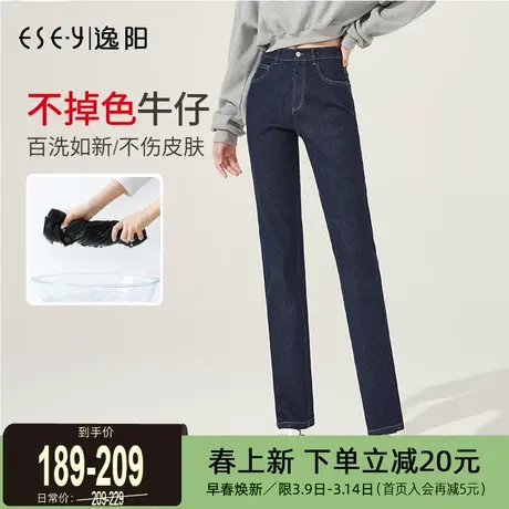 逸阳不掉色高腰修身直筒牛仔裤2025春季新款宽松显瘦大码烟管裤子商品大图