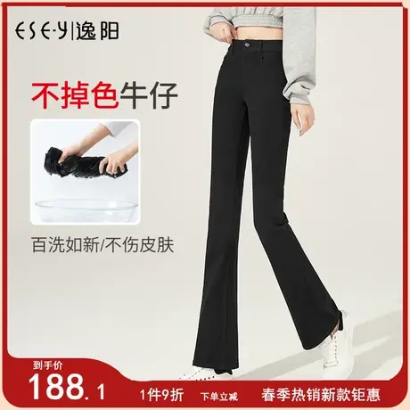逸阳高腰黑色微喇牛仔裤女2025秋季新款不掉色宽松显瘦喇叭长裤子图片