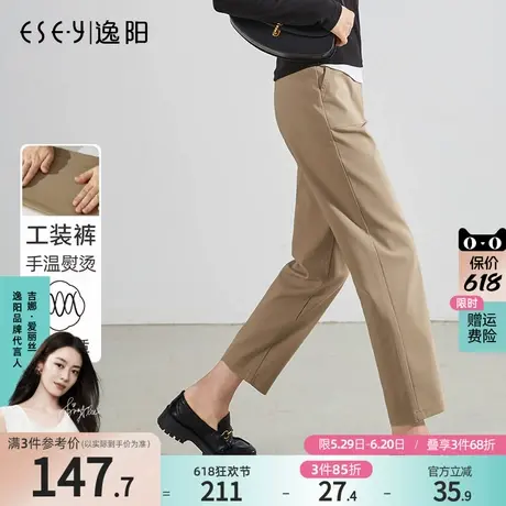 逸阳卡其色休闲裤女哈伦裤2025新款九分香蕉裤宽松显瘦高腰镰刀裤商品大图