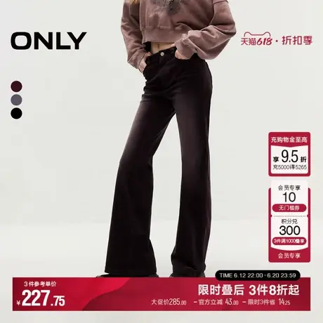 ONLY冬季莫代尔撞色高腰微喇长裤女休闲裤子|124414004商品大图