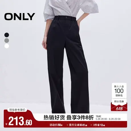 ONLY奥莱2025夏季新款简约百搭宽松阔腿香蕉裤长裤休闲裤女商品大图