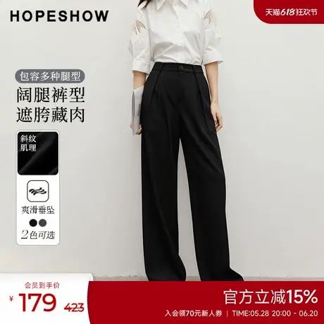 红袖outlets2025春季新款女装肌理感立体压褶一粒扣阔腿长裤图片