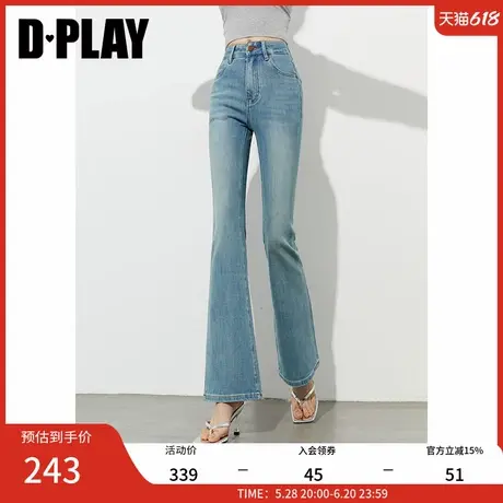 DPLAY2025年夏季新款蓝色微喇牛仔裤女复古裤子长裤水洗喇叭裤商品大图