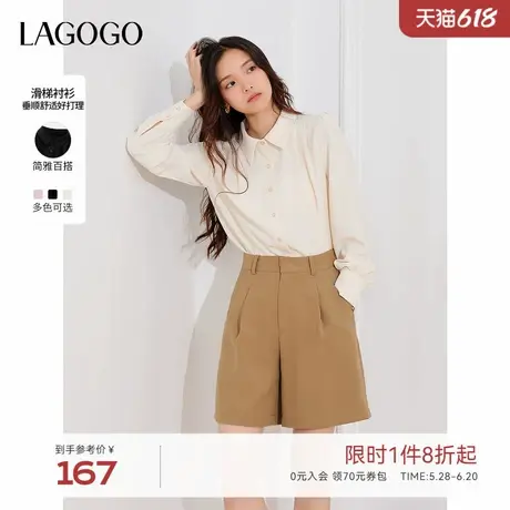 LAGOGO垂顺免打理滑梯衬衫女拉谷谷春秋新款长袖云柔法式通勤上衣商品大图