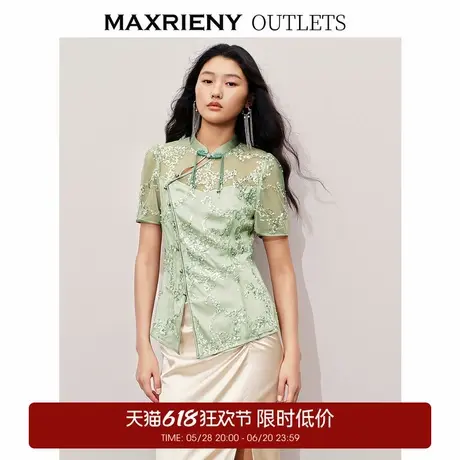 【奥莱】MAXRIENY华丽立体钉珠刺绣新中式上衣商品大图