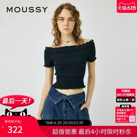 MOUSSY 夏季气质淑女木耳边修身一字领小上衣女010HSC80-1511图片