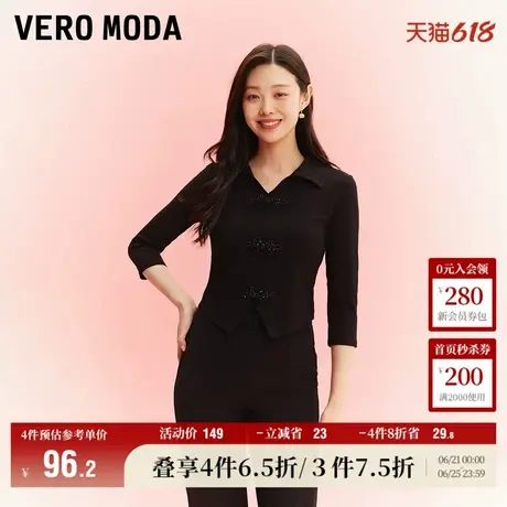 Vero Moda奥莱上衣女秋冬新款七分袖盘扣气质拼接职业新中式T恤商品大图