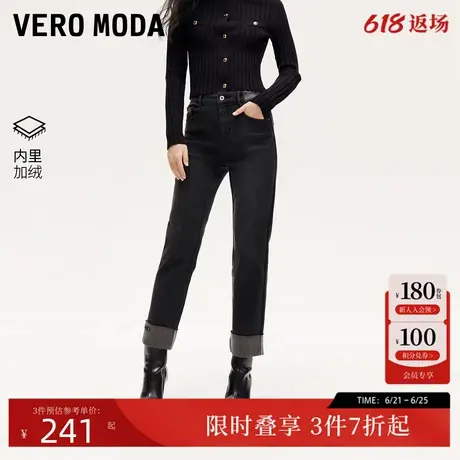 Vero Moda牛仔裤24秋新款九分裤翻边磨毛烟管直筒裤显瘦324349026商品大图
