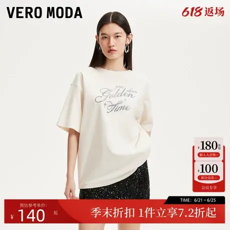 Vero ModaT恤2025夏季新款后背镂空可拆链条装饰镭射印花百搭T恤商品大图