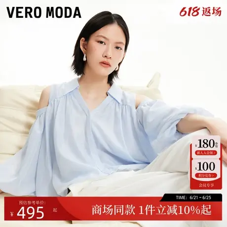 Vero Moda衬衫2025夏季新款肩部镂空松紧口泡泡七分袖325231017商品大图