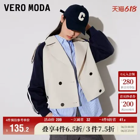 Vero Moda奥莱外套女秋冬新款直筒短款翻领拼色简约通勤长袖百搭商品大图