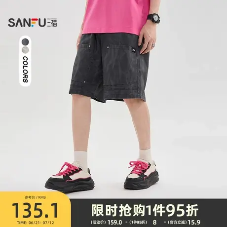 三福2025夏季男士满版扎花中裤 街头宽松橡筋腰头裤子500851商品大图