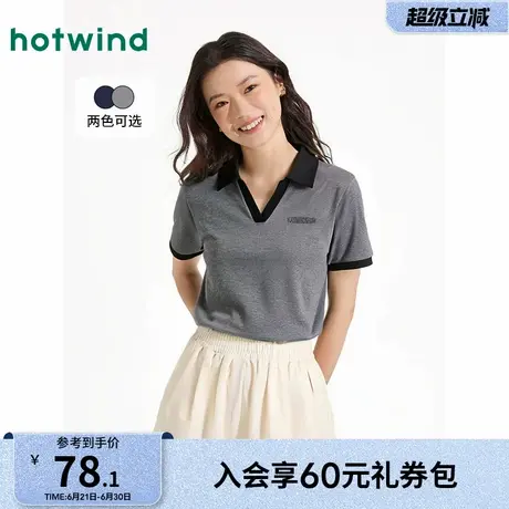 热风翻领短袖上衣2025年夏季新款女士撞色poloT恤学院正肩短袖女图片