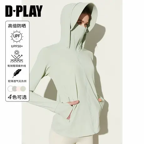DPLAY夏绿色连帽可拆卸帽檐UPF50+防紫外线轻薄透气户外防晒服商品大图
