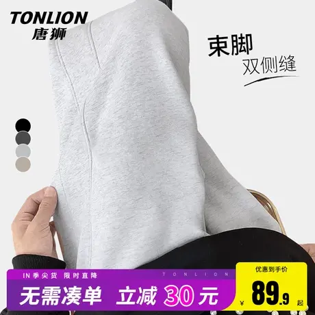 唐狮男士运动裤春季潮牌宽松设计感裤子2025新款束脚裤男款裤子HW商品大图