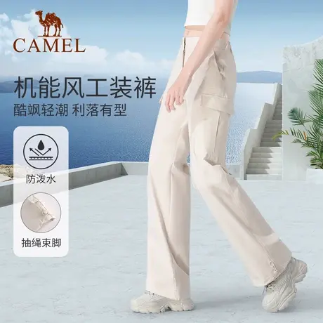 骆驼女装工装裤男女款秋季防水休闲裤显瘦直筒运动裤加绒时尚梭织商品大图