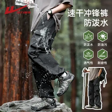 回力工装冲锋裤男夏季薄款宽松直筒伞兵裤子男生冰丝运动休闲长裤图片