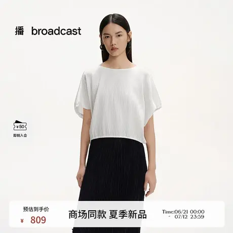 播商场同款气质白色醋酸衬衫女25夏季新款法式短袖上衣BDS2HD2267商品大图