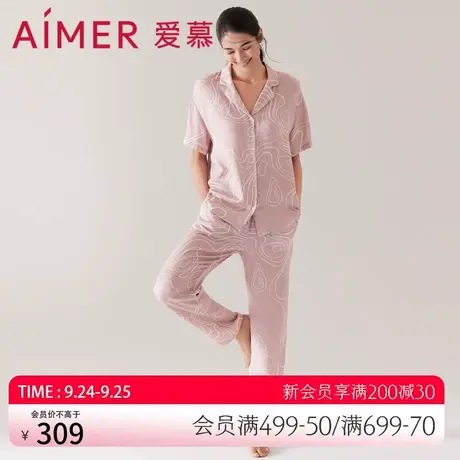 爱慕睡衣女士家居服可外穿翻领印花通码短袖长裤套装AM468401图片