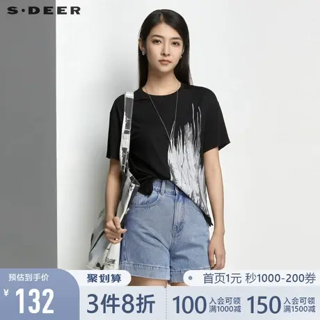 sdeer圣迪奥夏装时尚撞色印花基本款短袖T恤女S21260147💍商品大图