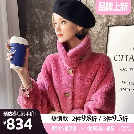 粉红大布娃娃羊羔毛外套女冬小个子时尚立领短款皮草商品大图