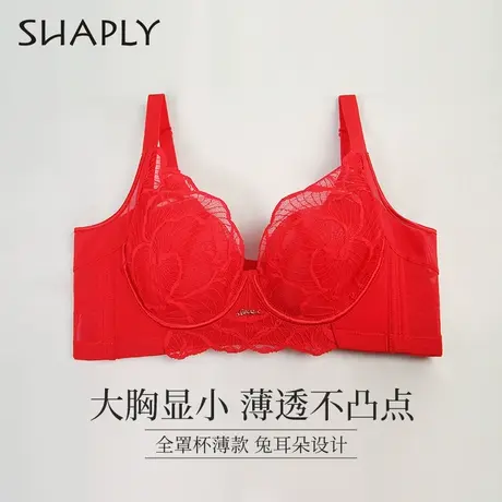 Shaply/莎莲妮轻薄红色兔耳朵舒适文胸性感蕾丝聚拢防外扩胸罩图片