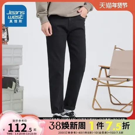 LT真维斯秋冬季男装牛仔裤黑色长裤修身微弹休闲时尚设计感男裤子商品大图