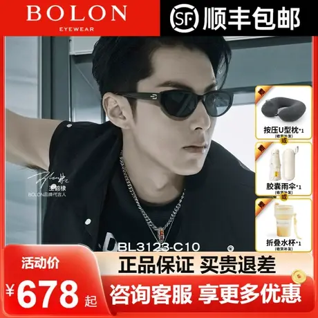 BOLON暴龙王鹤棣同款防紫外线太阳镜女窄框小框偏光墨镜男BL3123商品大图