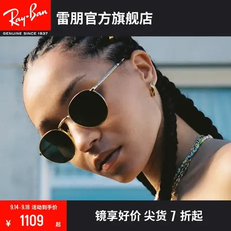 RayBan雷朋太阳镜金属潘托斯时尚复古墨镜0RB3637♎商品大图