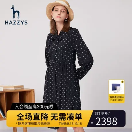 【商场同款】Hazzys哈吉斯2023新款印花长袖桑蚕丝连衣裙中长裙子商品大图