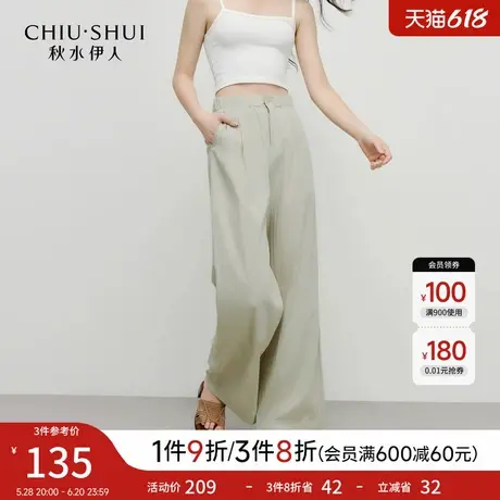 秋水伊人时尚气质裤子2025年夏季新款女通勤百搭慵懒风直筒休闲裤商品大图