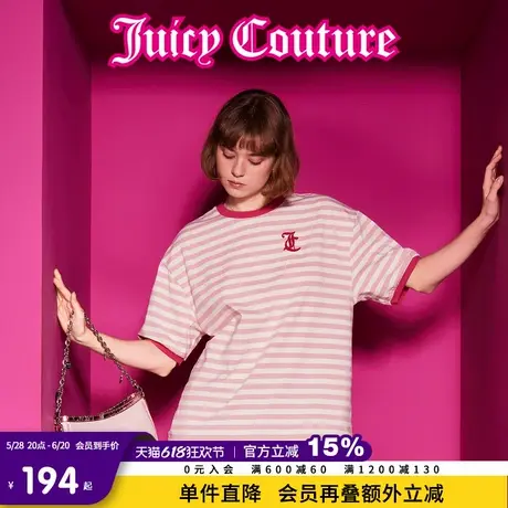 Juicy Couture橘滋2025春夏新款复古风绣条纹宽松阔版短袖T恤女图片