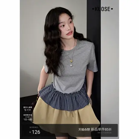 阔色灰色拼接条纹短袖t恤25夏季新款半袖短款气质通勤荷叶边上衣图片