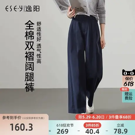 逸阳双褶阔腿裤女2025年春新款100%棉高腰垂感直筒九分宽松休闲裤商品大图