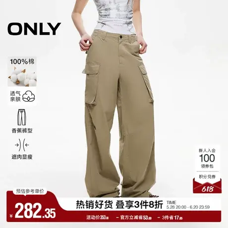 ONLY2025夏季新款纯棉大口袋宽松长裤高腰工装裤香蕉裤休闲裤女商品大图