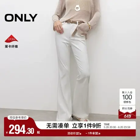 ONLY2025夏季新款通勤舒适修身显高显瘦高腰喇叭裤长裤牛仔裤女商品大图