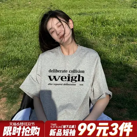 高级感简约风字母印花灰色短袖t恤女宽松显瘦纯棉正肩半袖上衣夏商品大图