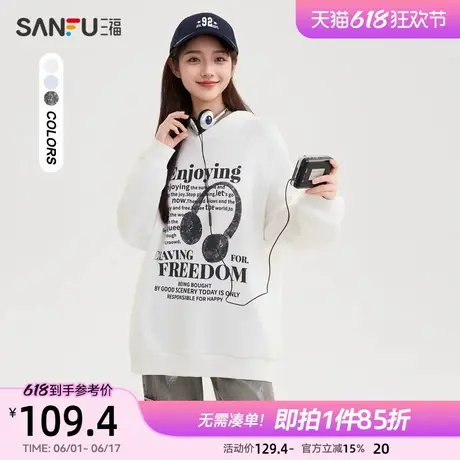 三福卫衣2025冬季英文印花加绒连帽宽松长款上衣女装492419图片