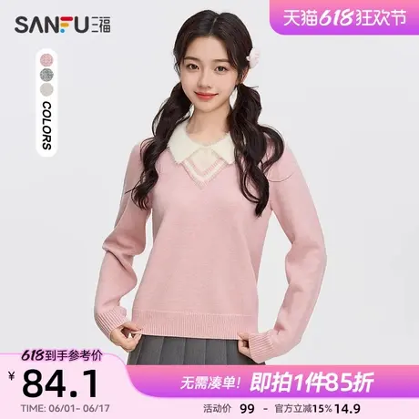 三福毛衣女春季2025新款撞色翻领学院风假两件套头上衣女装495260商品大图