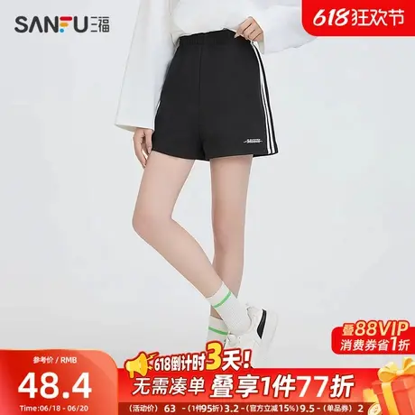三福短裤2025夏季撞边英文刺绣设计撞色裤子女装495829商品大图