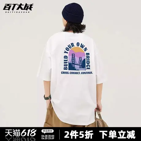 港风chic短袖t恤男夏季后背大桥复古印花宽松休闲圆领情侣上衣图片