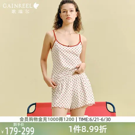 歌瑞尔吊带背心可外穿棉睡衣女柔软甜美印花家居服套装2025年夏图片