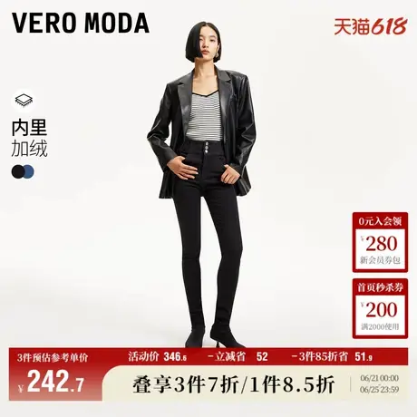 Vero Moda奥莱牛仔裤女秋冬新款加绒加厚高腰弹力小脚裤子百搭商品大图