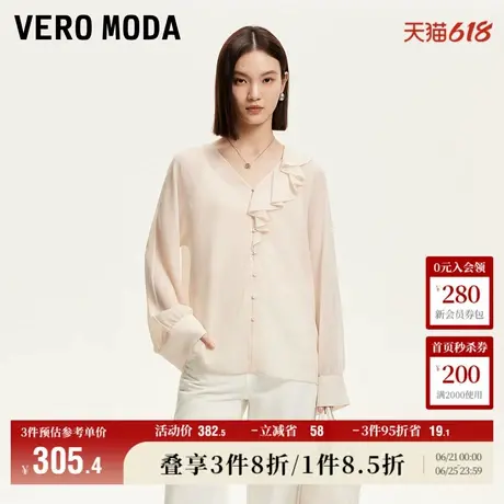 5.13上新Vero Moda衬衫女2025夏季新款真两件V领轻薄不对称花边商品大图